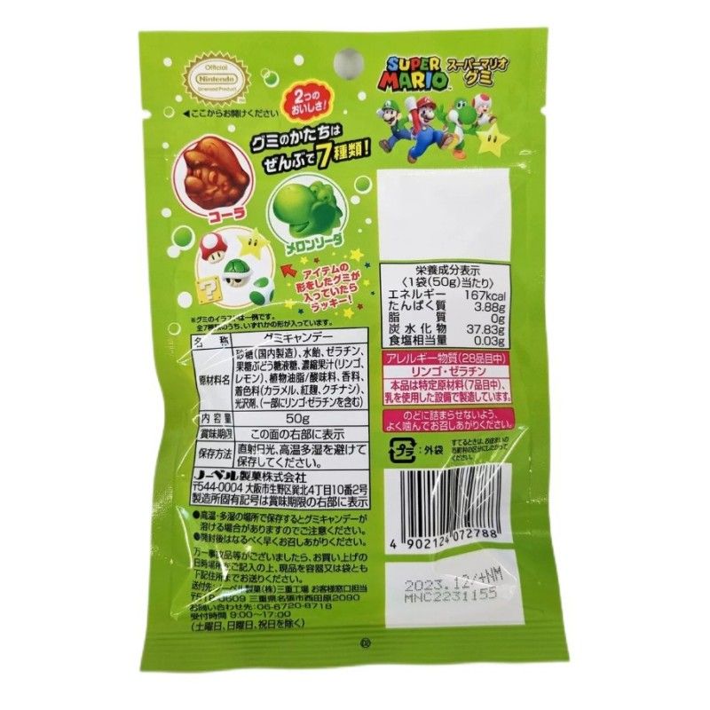 Nobel Super Mario Gummy Cola & Soda Flavor 50g