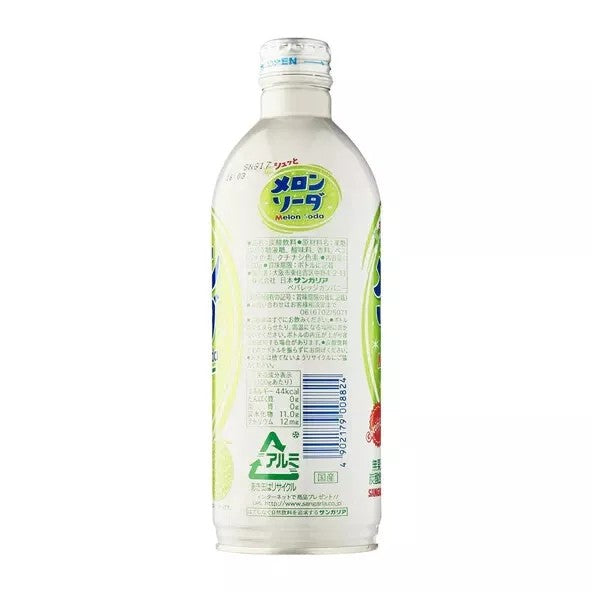 Sangaria Ramune Melon Soda Drink 500ml