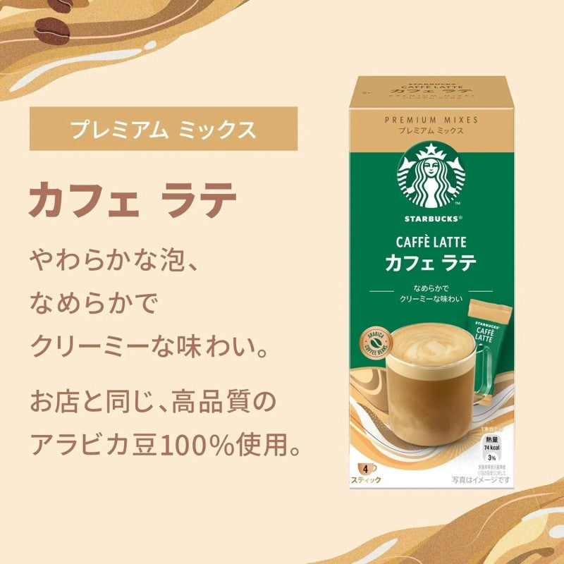 Starbucks Premium Mix Cafe Latte Stick 24g*4