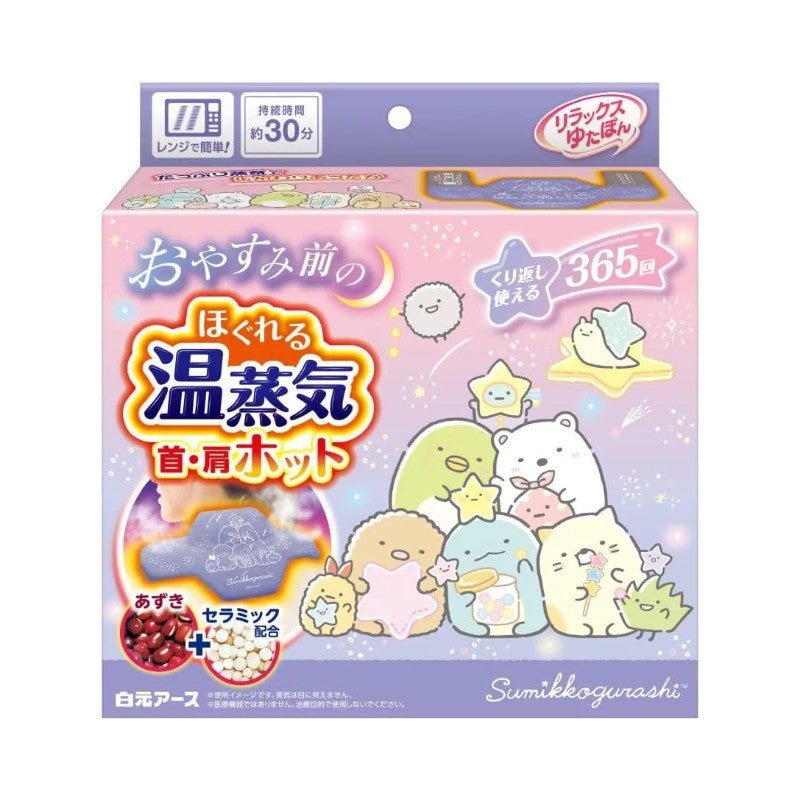 Hakugen Relax Yutapon Neck & Shoulder Hot Patch Sumikko Gurashi Thermal Gear 1pcs