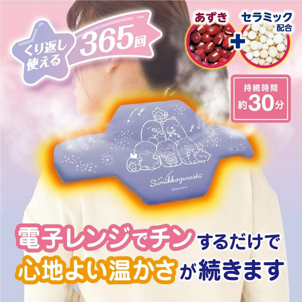 Hakugen Relax Yutapon Neck & Shoulder Hot Patch Sumikko Gurashi Thermal Gear 1pcs