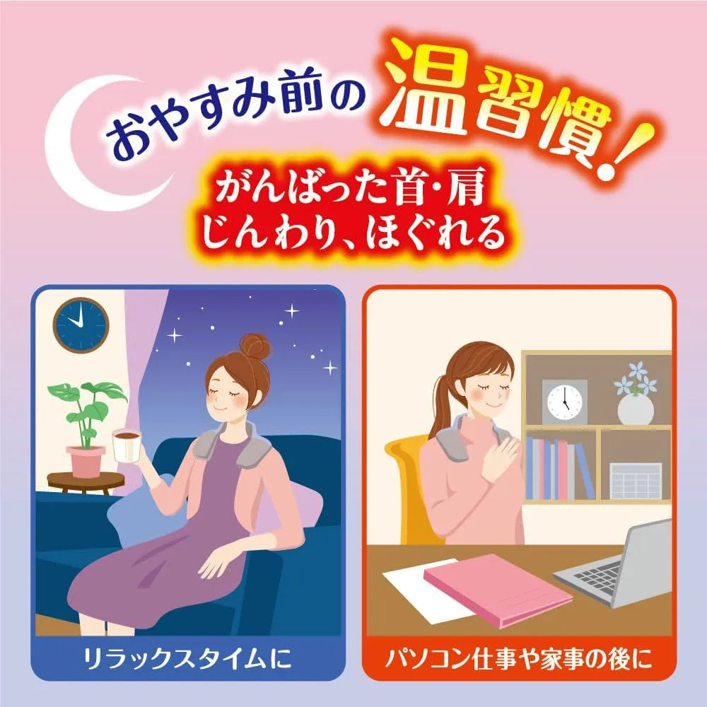 Hakugen Relax Yutapon Neck & Shoulder Hot Patch Sumikko Gurashi Thermal Gear 1pcs