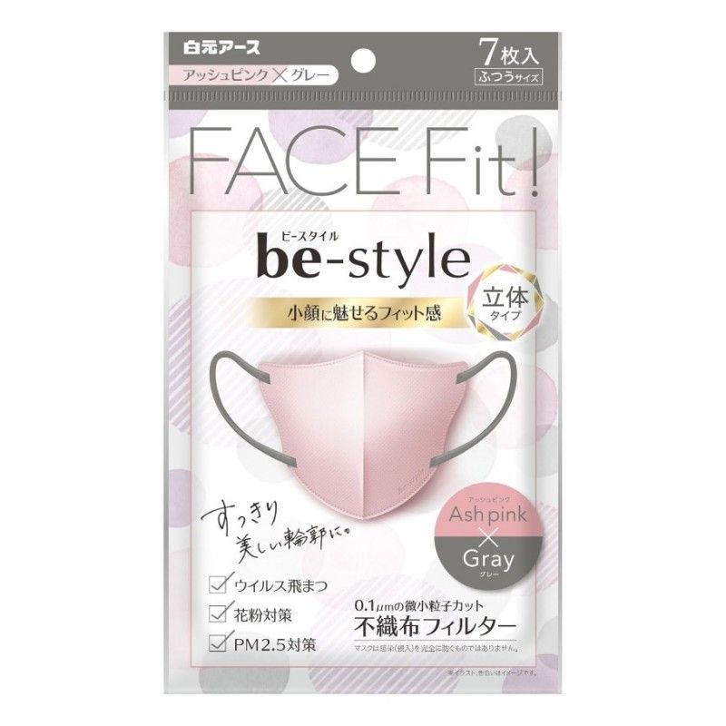 Hakugen Earth Bee Style 3D Mask Pink 7pcs