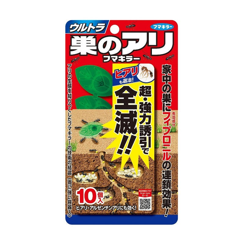 Fumakilla Ant Insecticide Ultra 10pcs