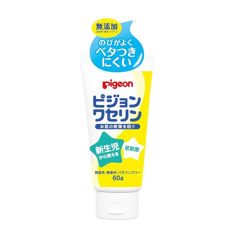 Pigeon Vaseline For Baby 60g