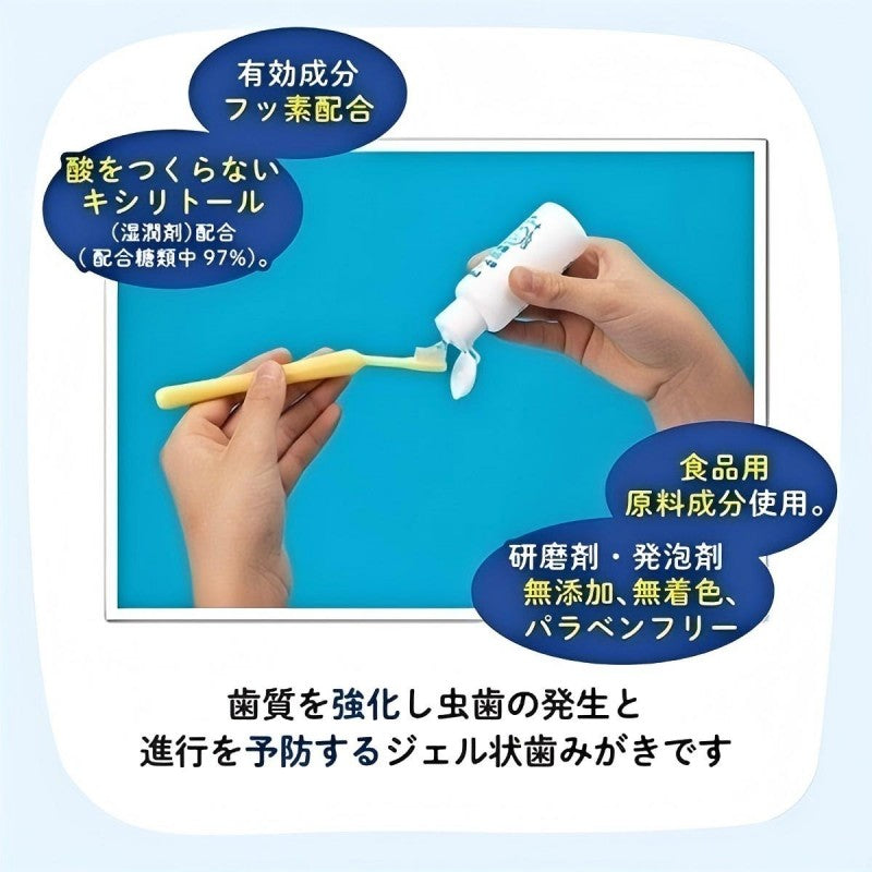 Pigeon Child Teeth Care Gel Toothpaste For 6 Month Old 40ml