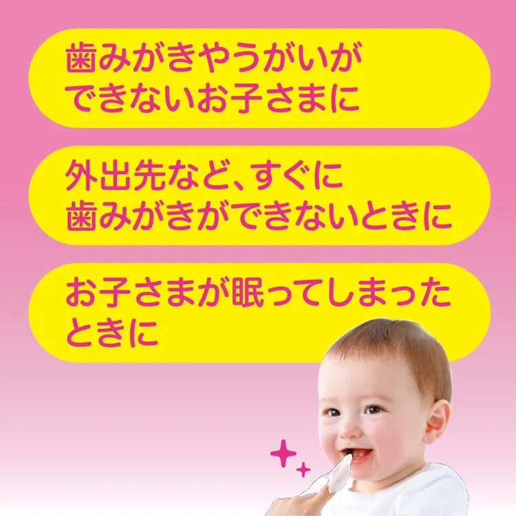 Pigeon Baby Tooth & Gum Wipes 42pcs