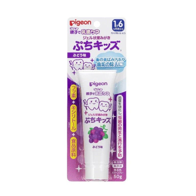 Pigeon Children Gel Toothpaste Grape 50g