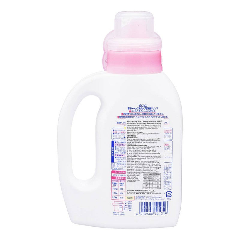 Pigeon Baby Laundry Detergent Pure 800ml