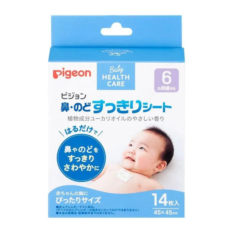 Pigeon Nose & Throat Refreshing Pad Over 6 Months-old 14pcs