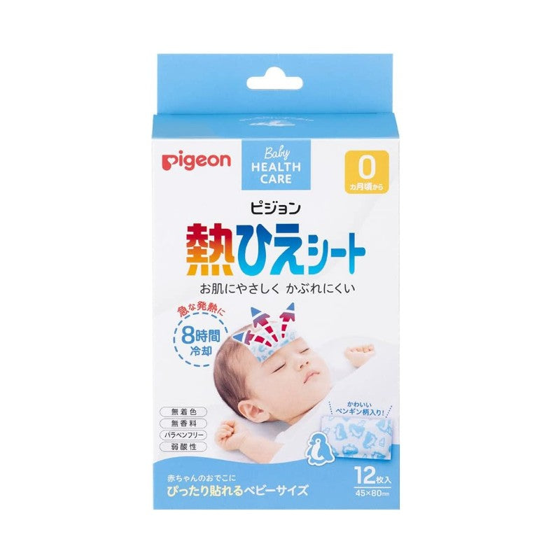 Pigeon Baby Netsuhie Cooling Sheet 12pcs