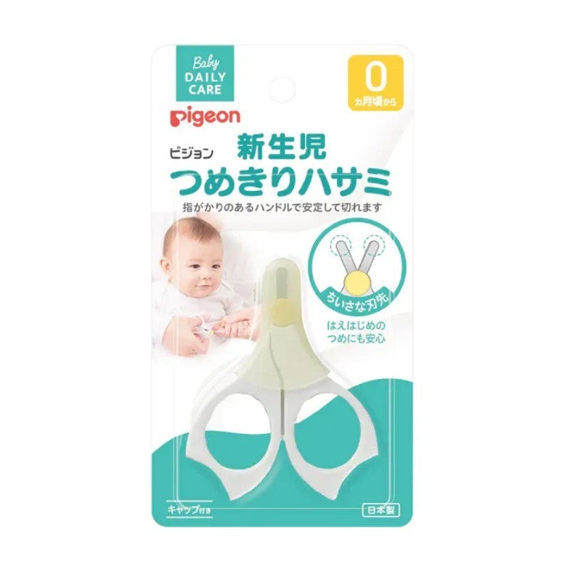 Pigeon Nail Clipper Suitable For 0 Month+