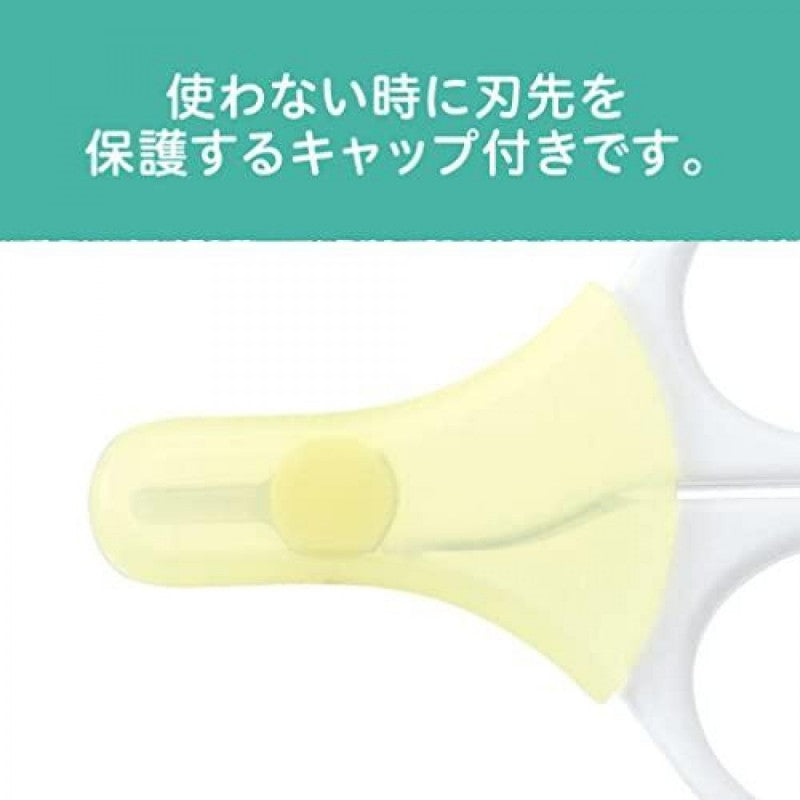 Pigeon Nail Clipper Suitable For 0 Month+