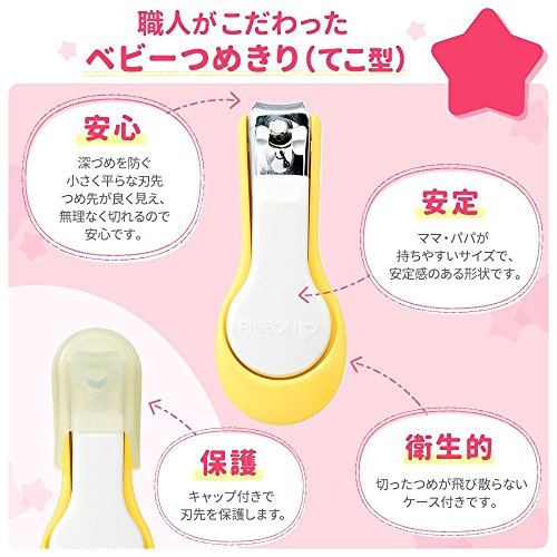Pigeon Baby Clear Cut Nail Clipper From 9 months