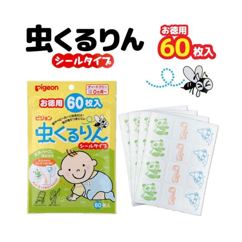 Pigeon Baby Insect Repellent Sticker 60pcs