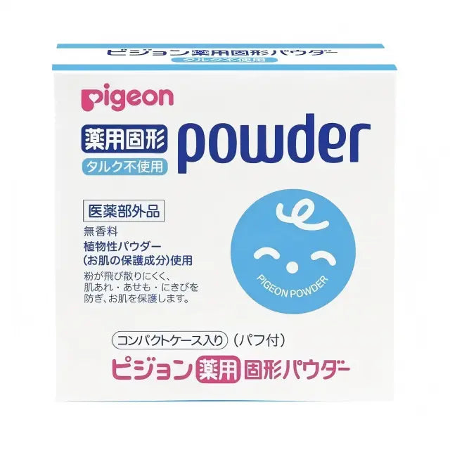 Pigeon Medicated Baby Solid Powder 25g