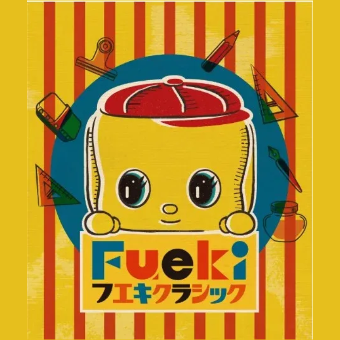 Fueki Yasashii Lip Cream Fragrance-free 5g