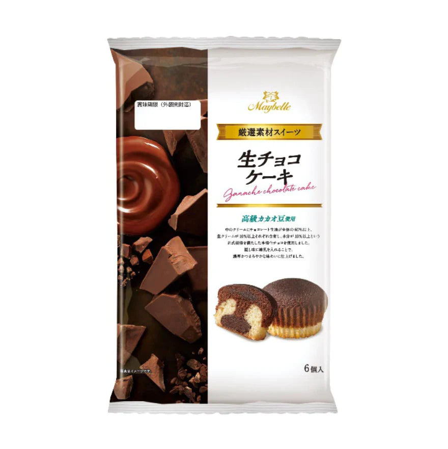 Satsukian's Seika Fresh Chocolate Cake 6pcs