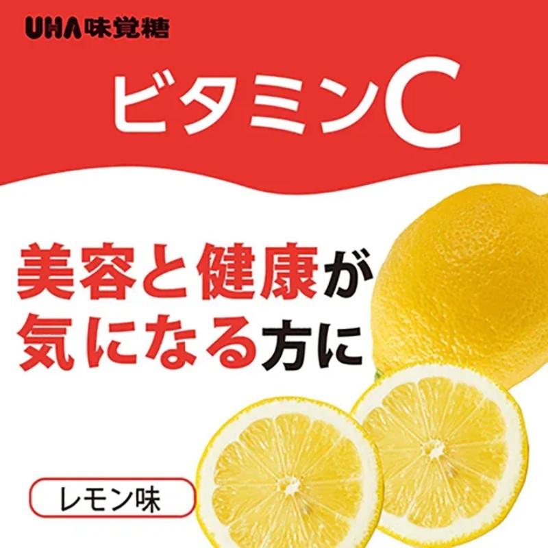 UHA Gummy Supplement Vitamin C Lemon Flavor 40pcs