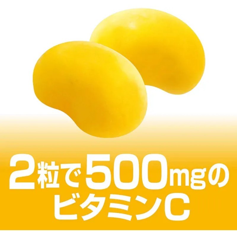 UHA Gummy Supplement Vitamin C Lemon Flavor 40pcs