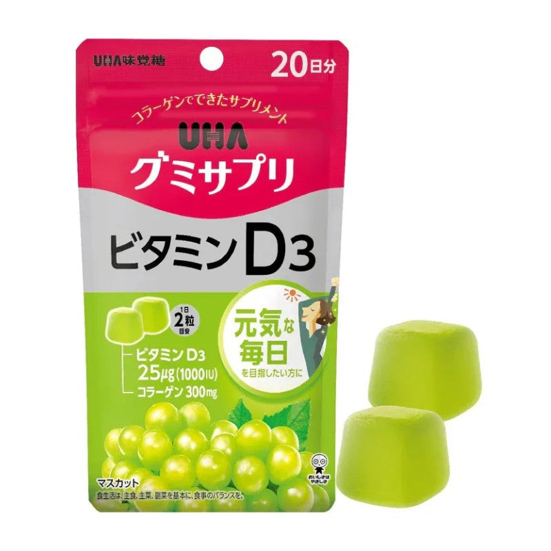 UHA Gummy Supple Chewable Vitamin D3 Grape Flavor 40 tablets