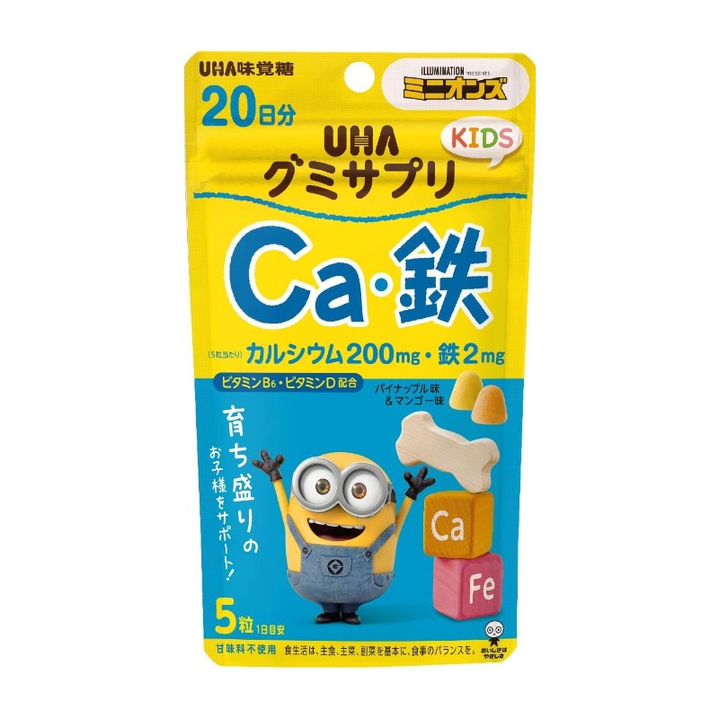 UHA Mikakuto Gummy Supplement Kids Ca/Iron For 20 days
