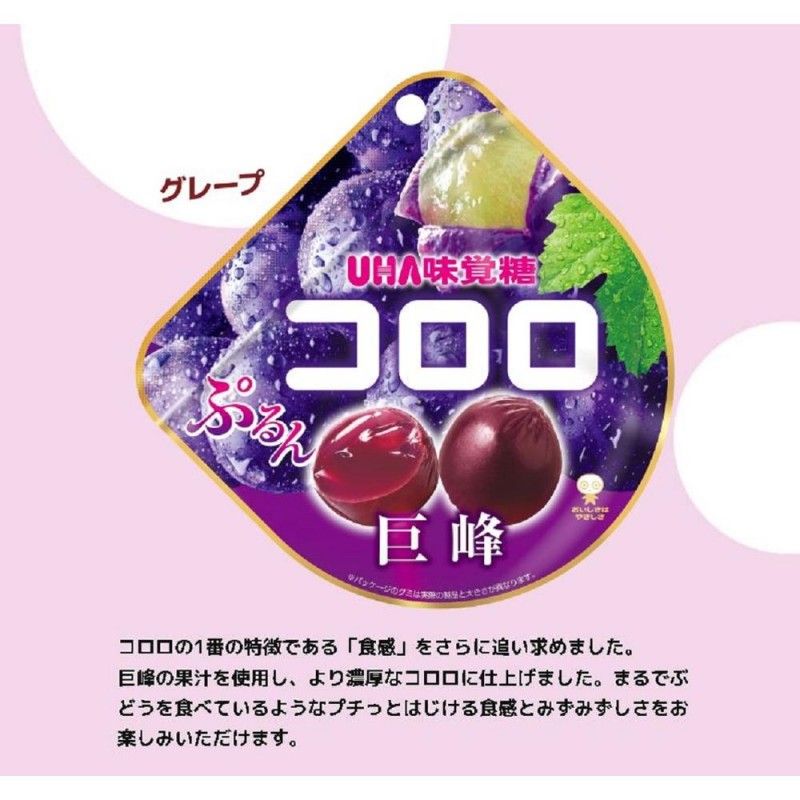 UHA Mikakuto Kororo Grape Gummy Candy 40g