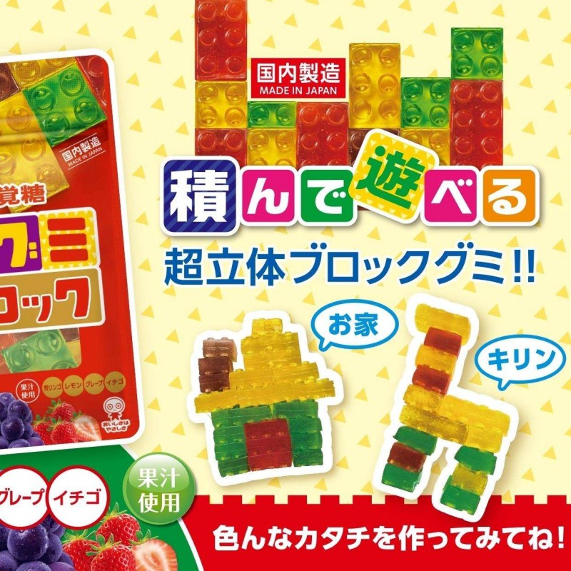 UHA Mikakuto Building Blocks Gummy 85g