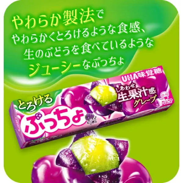 UHA Puccho Stick Candy Grape 50g