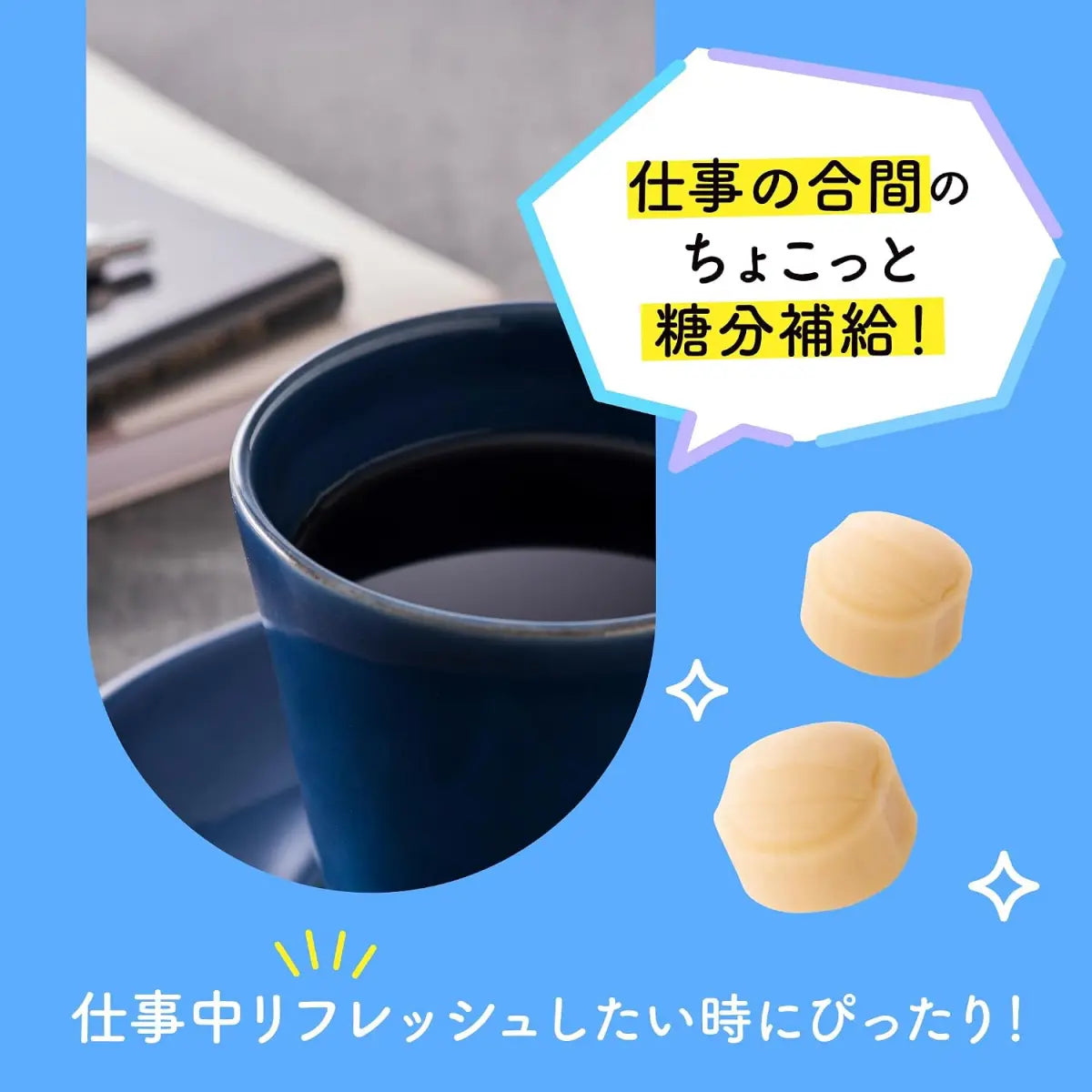 UHA Milk Candy Extra Rich Salted Milk 8.2 75g