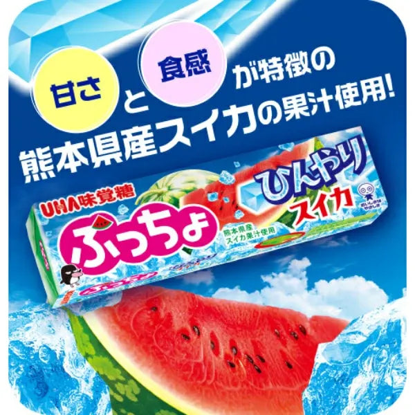 UHA Puccho Chewy Candy Cool Watermelon Flavour 50g