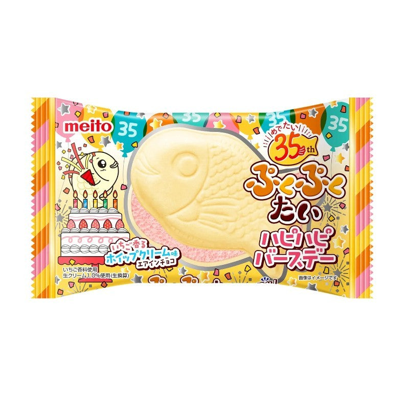 Meito Chocolate & Strawberry Pukupukutai 16g