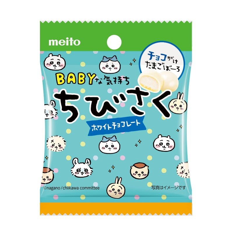 Meito Sangyo Chibisaku White Chocolate 14g