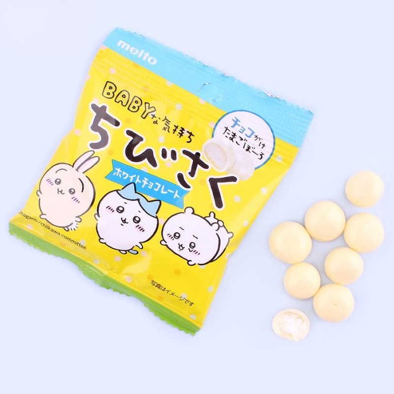 Meito Sangyo Chibisaku White Chocolate 14g
