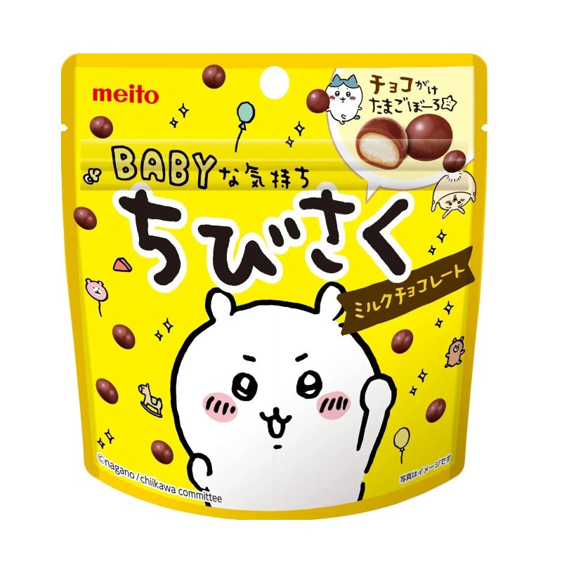 Meito Chibisaku Chocolate Biscuit Milk Chocolate 42g