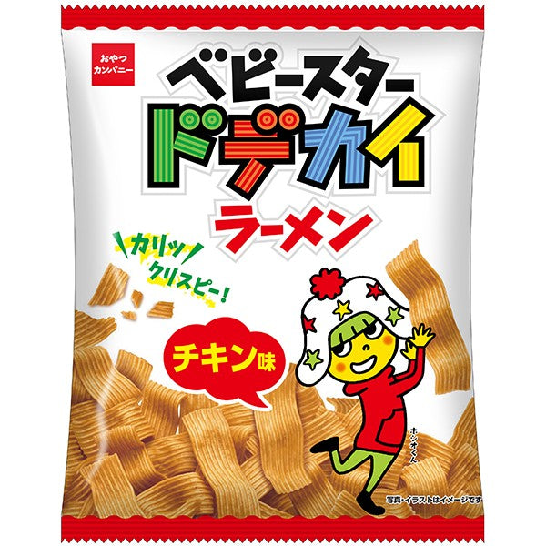 Oyatsu Baby Star Crispy Noodle Snack Chicken Flavour 68g