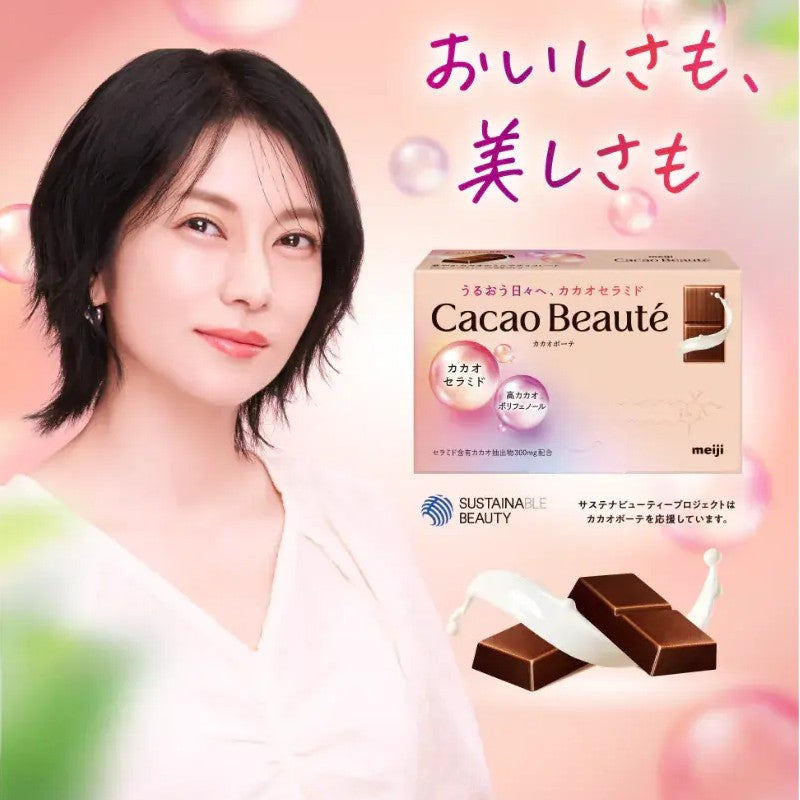 Meiji Cacao Beaute 60g