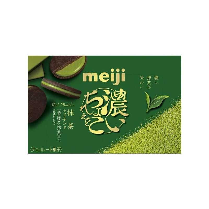 Meiji Rich Chocolate Biscuit Sandwich Matcha 96g