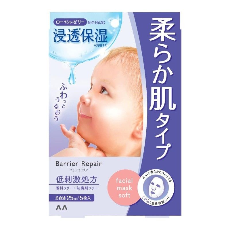 Mandom Barrier Repair Sheet Mask Soft 5pcs