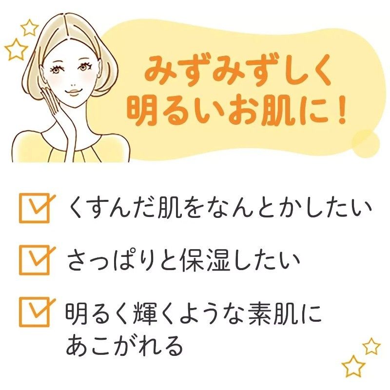 Mandom Barrier Facial Mask Brightening 5pcs