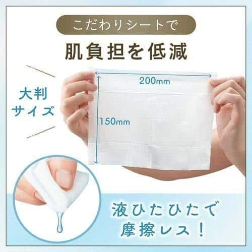Mandom Bifesta Cleansing Sheet Perfect Brightening Yellow 46pcs