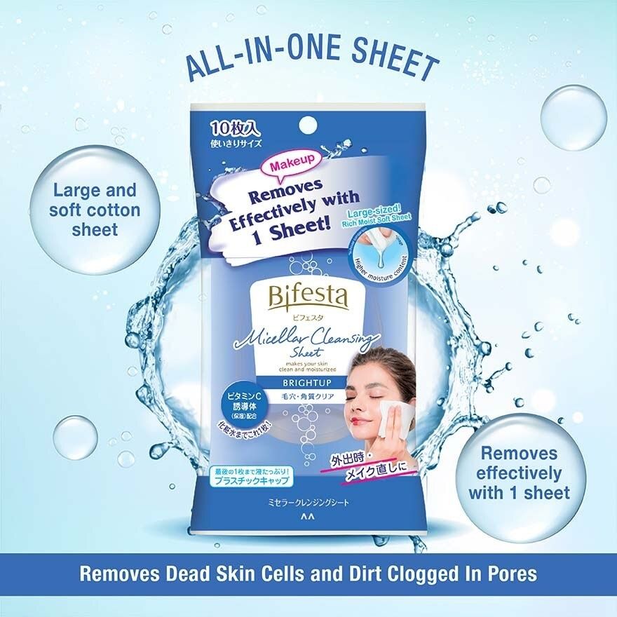 Mandom Bifesta Cleansing Sheet Brightup 46pcs