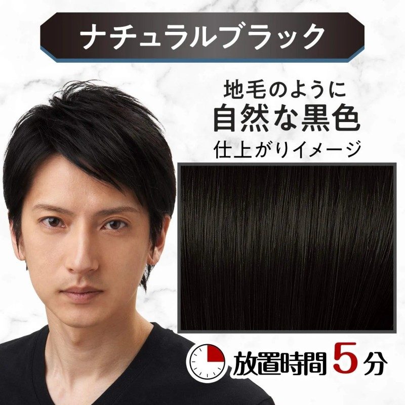 Lucido One Push Men's Hair Dye Color #7 Natural Black