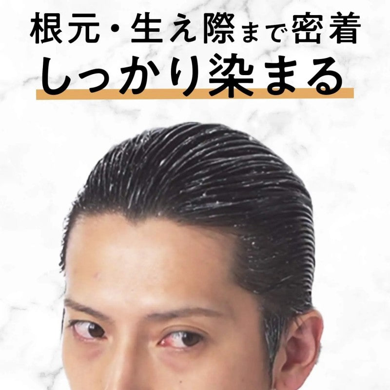 Mandame Lucido One Push Care Color #6 Dark Brown