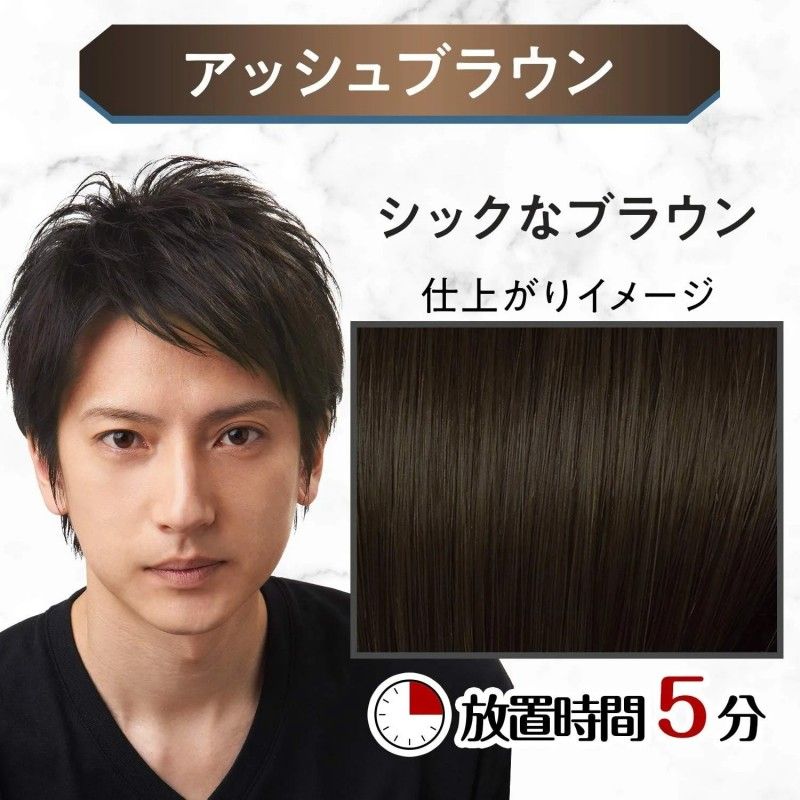 Lucido One Push Care Color #6A Ash Brown