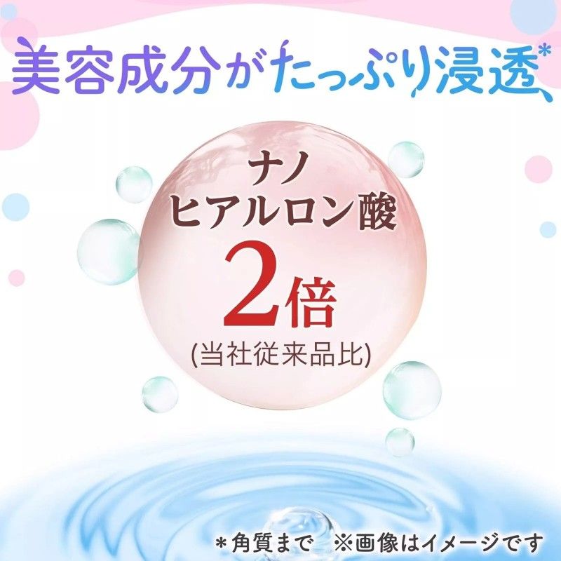 Mandom Barrier Repair Beauty Facial Mask Moist 5pcs