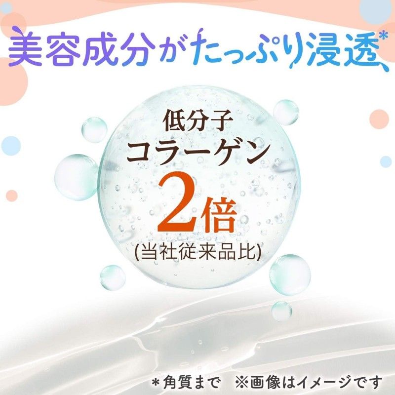 Mandom Barrier Repair Collagen Facial Mask 5pcs