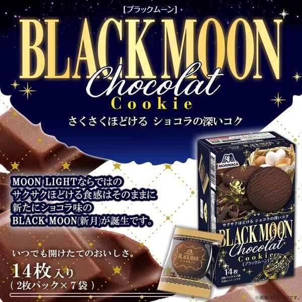 Morinaga Black Moon Chocolate Cookies 14pcs