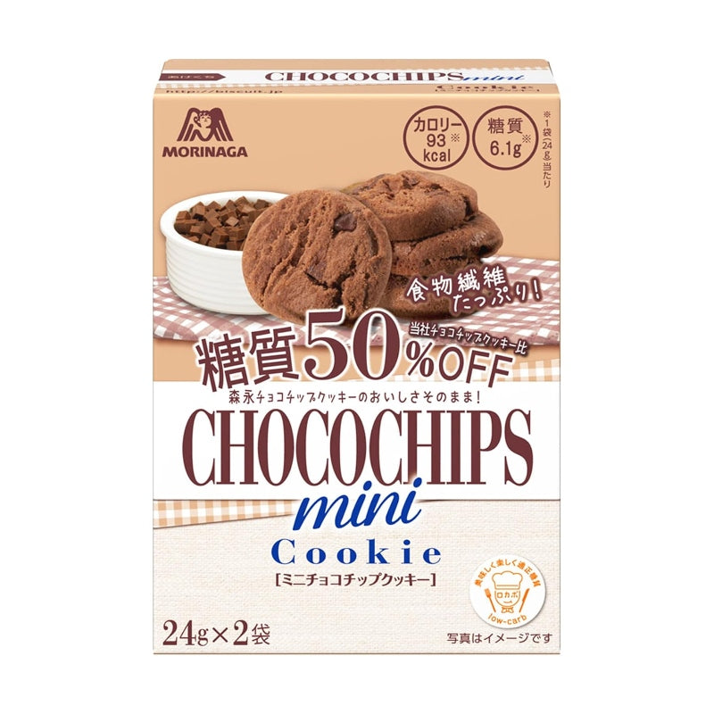 Morinaga Chocolate Chip Cookie 50% Sugar Off 48g