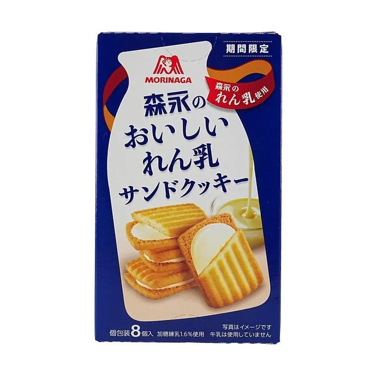 Morinaga Condensed Milk Filled Cookies 8pcs